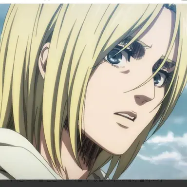 Profile image of 애니 레온하트