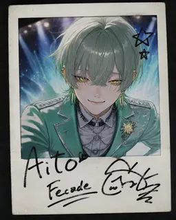 Profile image of Aito