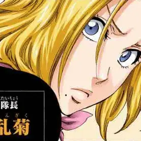 Profile image of 乱菊