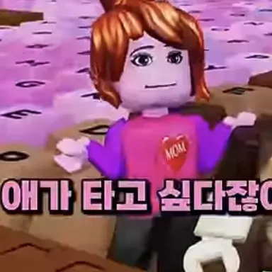 Profile image of Woojin's Mom