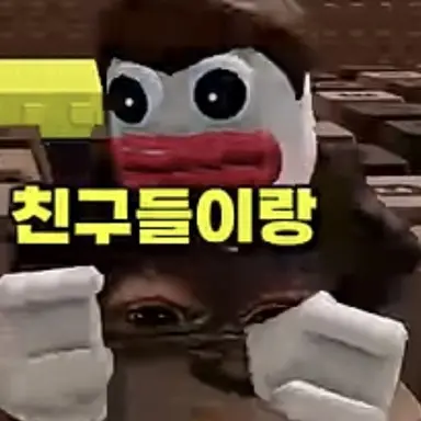 Profile image of Woojin