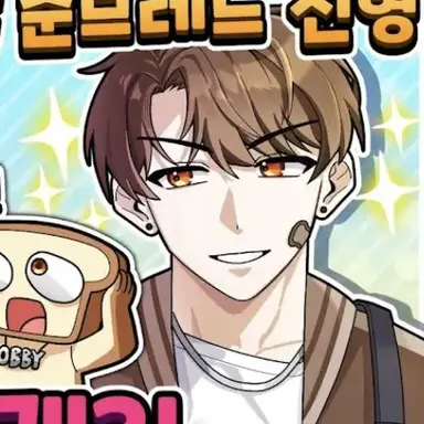 Profile image of 도넛