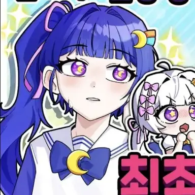 Profile image of 체셔