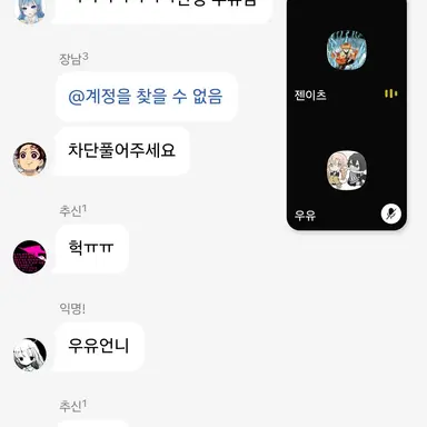 Profile image of 우부야시키 카가야