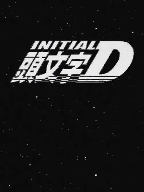CaringLuck0343의 消えるその時までに運命の人と触れ合いたい