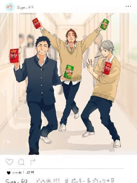 yuu1028의 菅原の妹になる！