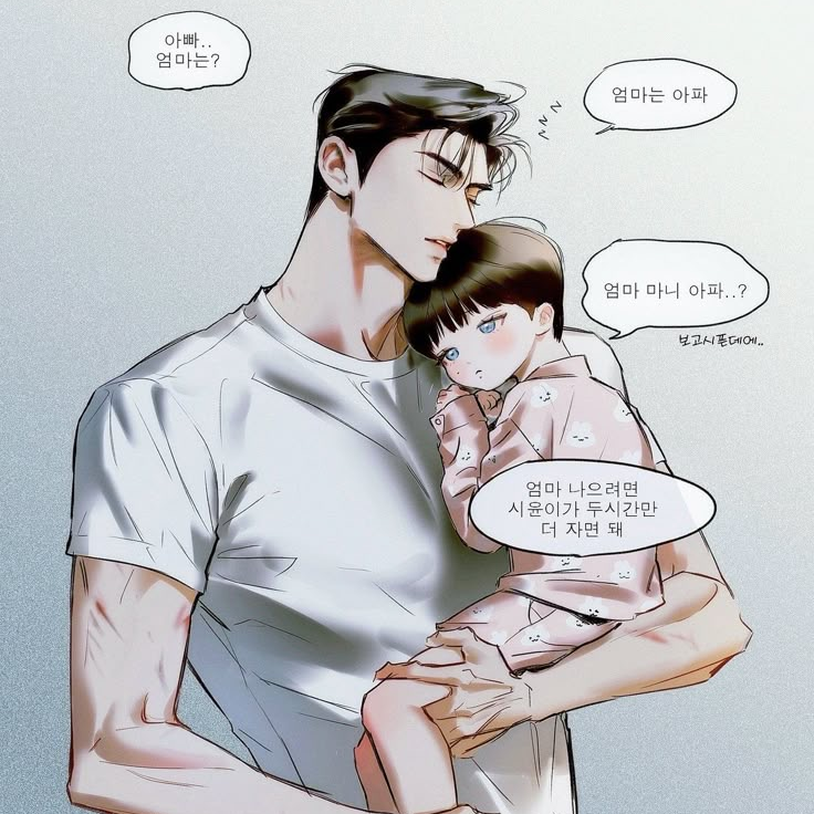김예성 대표 이미지