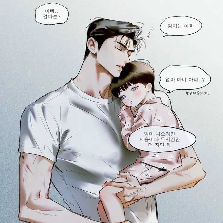 Pinkmj의 김예성