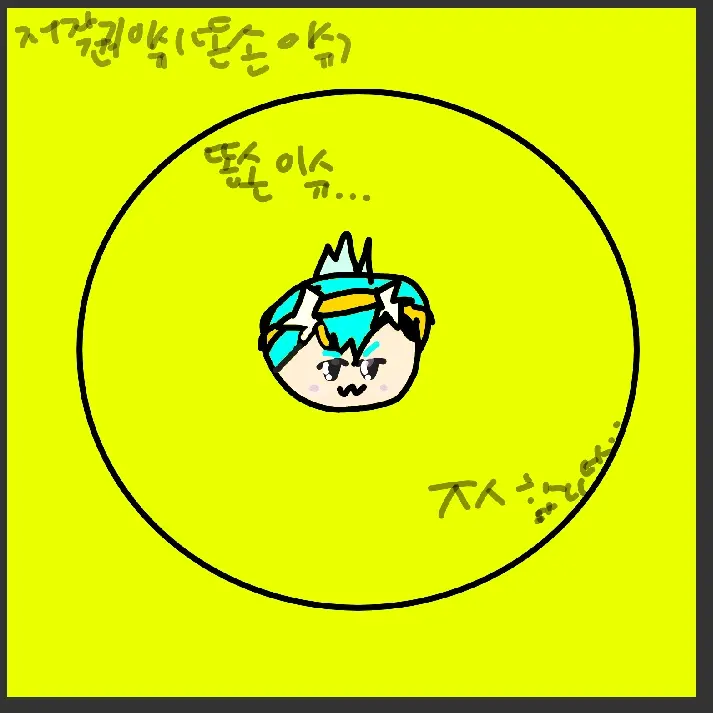 PAyt0982의 쉐어TV(없어서만듬)