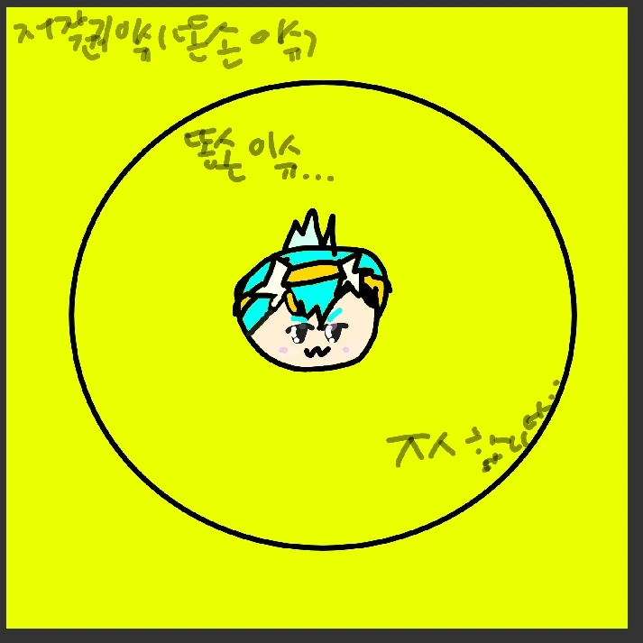 쉐어