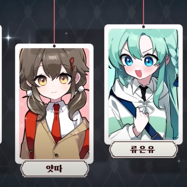 러끼