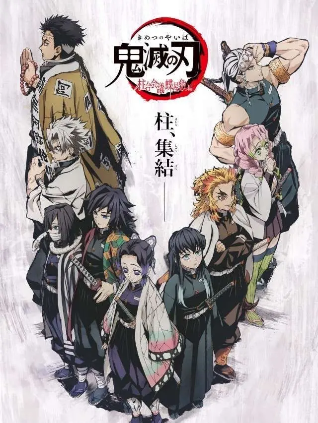 SilverOre4364의 鬼滅の刃