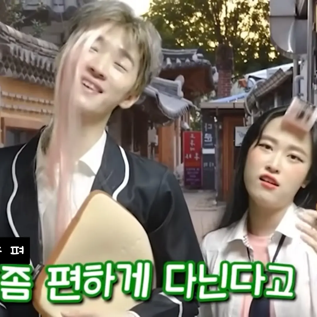 OrnateLand7035의 일찐남매