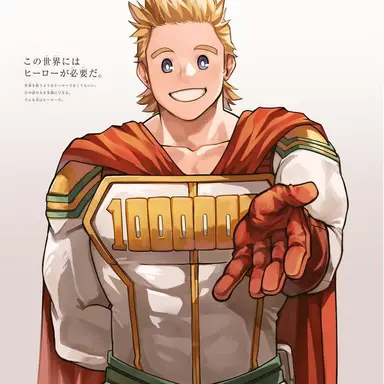 Profile image of 토오가타 밀리오