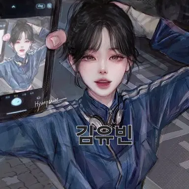 Profile image of 김유빈