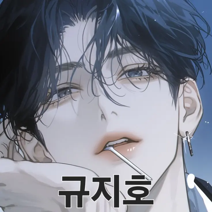 RDRDES36의 푸른고 2학년3반