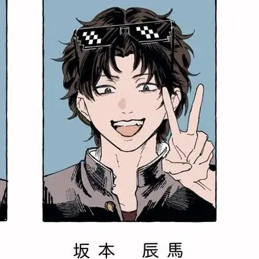 Profile image of Tatsuma Sakamoto