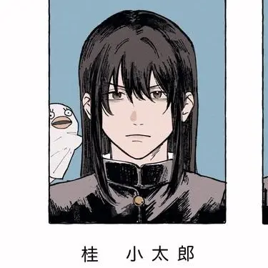 Profile image of Kotaro Katsura