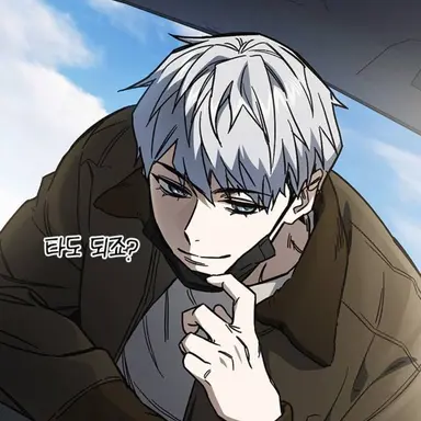 Profile image of Phi Han-ul