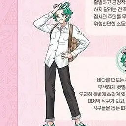 Profile image of 로희