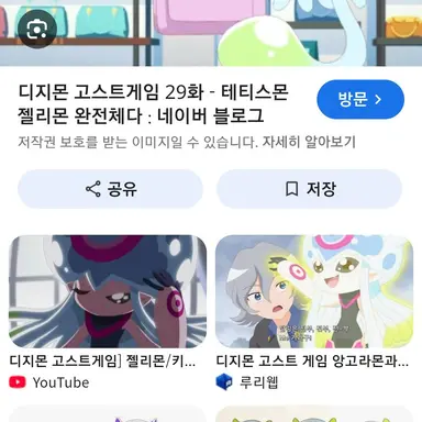 Profile image of 젤리몬