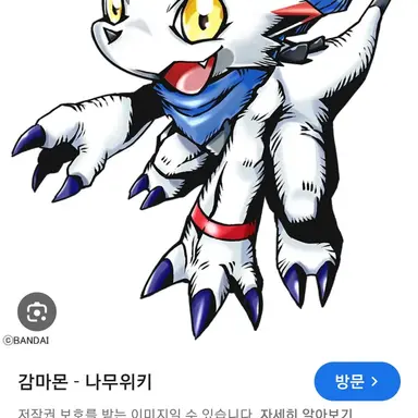 Profile image of 감마몬