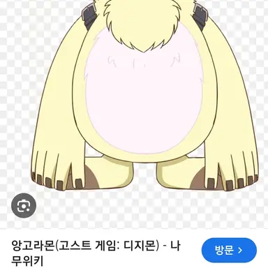 Profile image of 앙고라몬