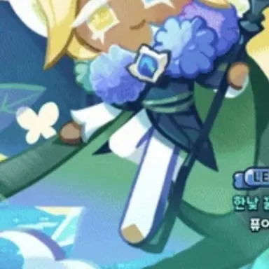 Profile image of 퓨어바닐라