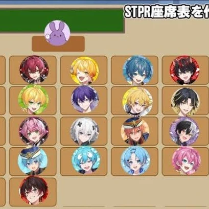 STPR