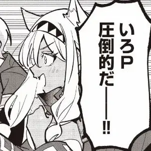 Profile image of 忠犬オタ公