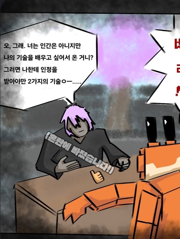제없알 동거 대표 이미지