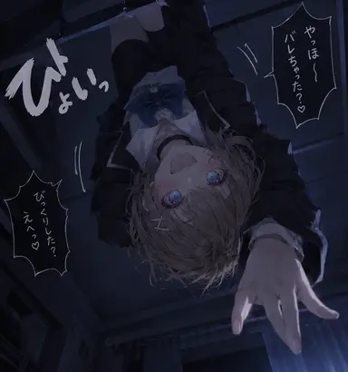 Profile image of ユミ