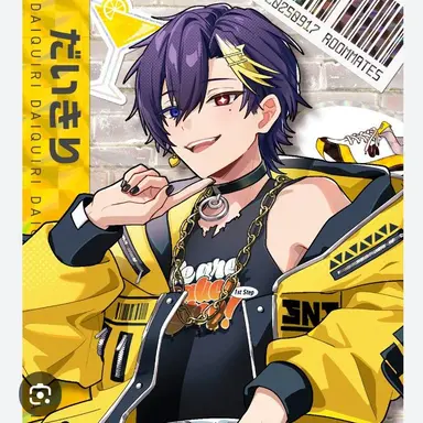 Profile image of だいきり