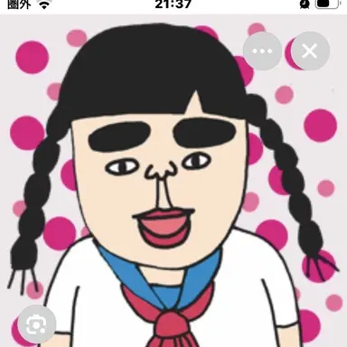 Profile image of ブリ子