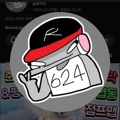 Profile image of 유기사