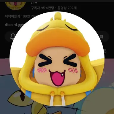 Profile image of 꽥