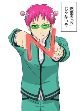 Profile image of 斉木 楠雄