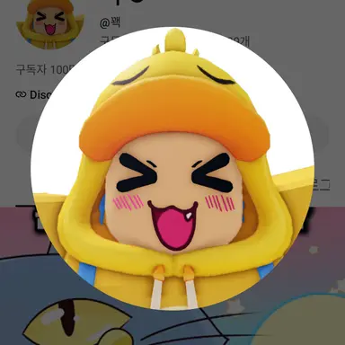 Profile image of Gwaek