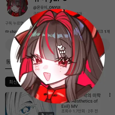 Profile image of Yui