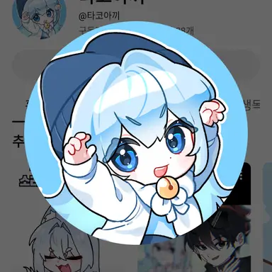 Profile image of Taco