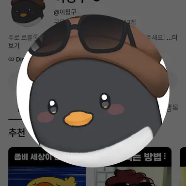 Profile image of Lee Ping-gu