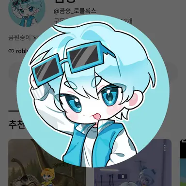 Profile image of Gomsung