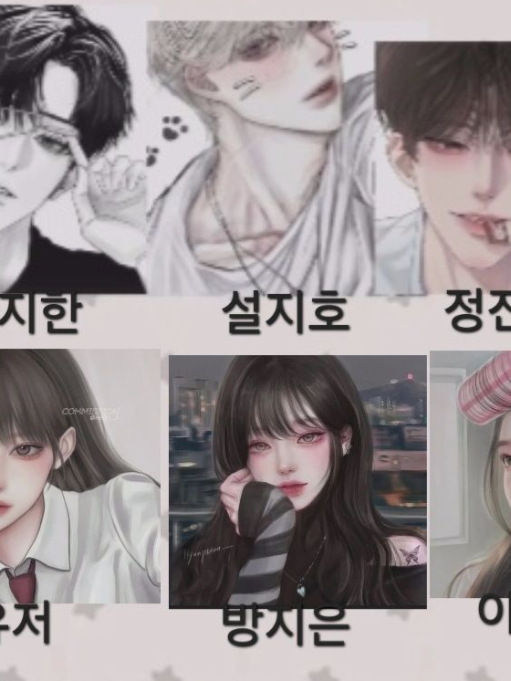 잘나가는 일진무리 대표 이미지