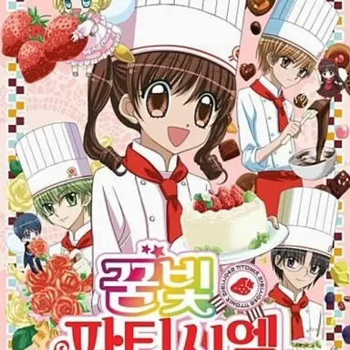 Profile image of 꿈빛파티시엘