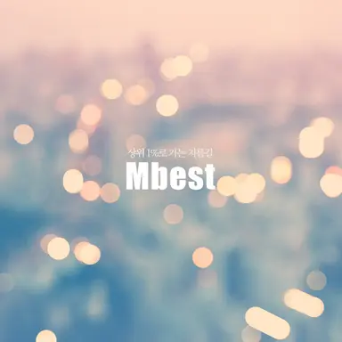 Profile image of 평학 님과 여우