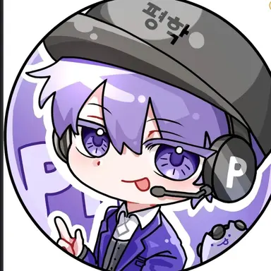 Profile image of 평학