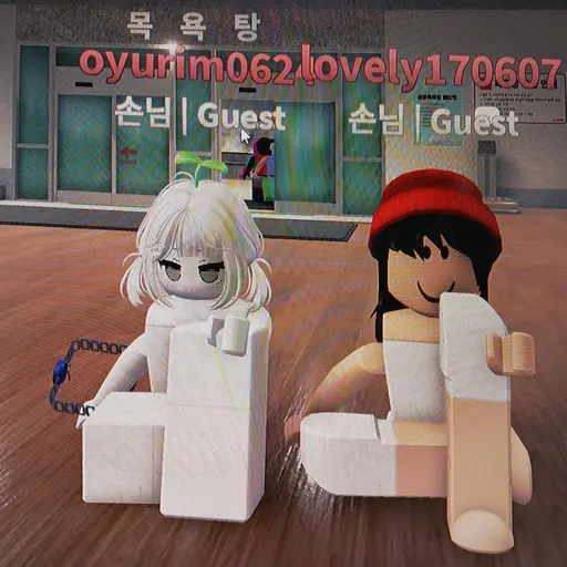 FieryMink1157의 백앤아(파자마 파티)