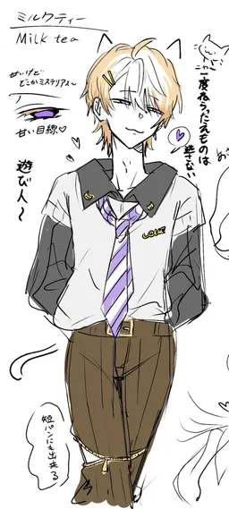 Profile image of 明間叶夢