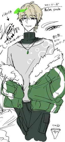 Profile image of 天喰時雨