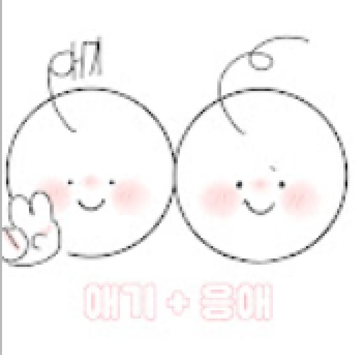 애기중 대표 이미지
